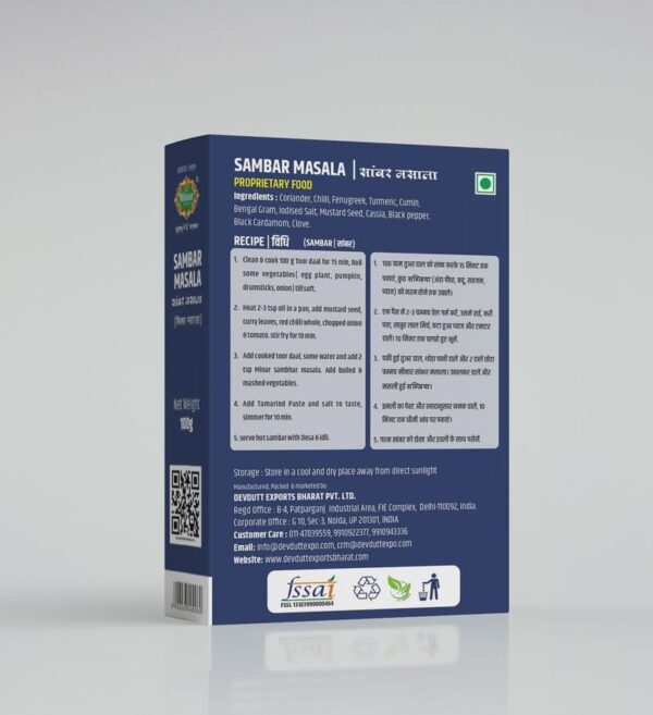 Minar Sambhar Masala - Image 2